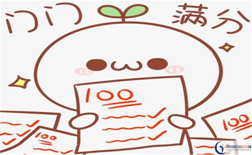 2023年南充市東壩中學招生簡章是什么？