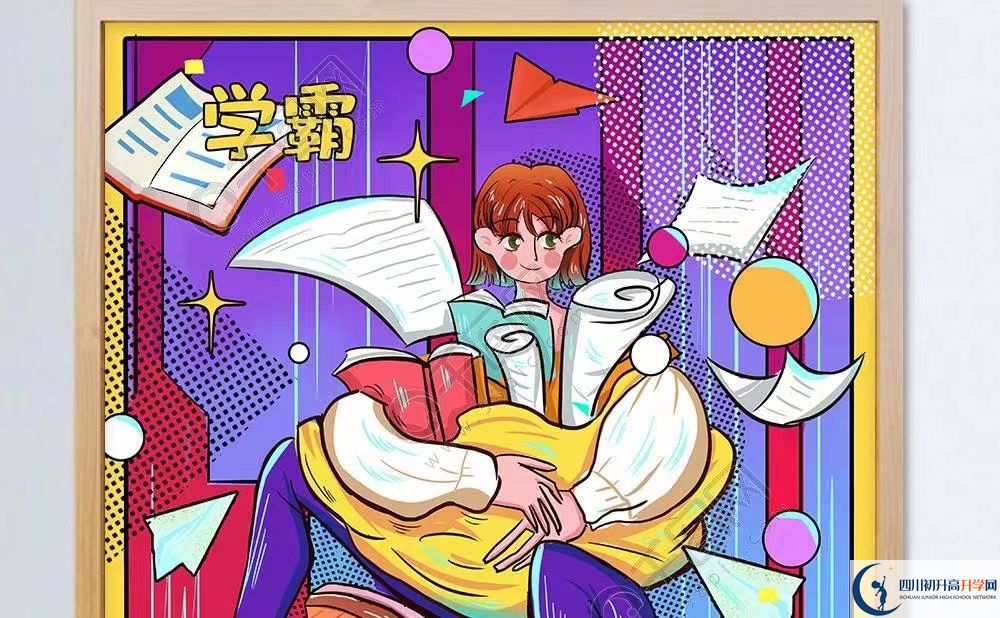 2023年廣安第四中學招辦電話是多少？