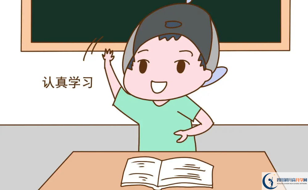 2024年達(dá)州市渠縣第二中學(xué)招辦電話是多少？