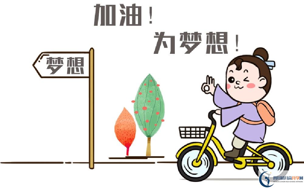 2023年內(nèi)江市隆昌縣第七中學(xué)招辦電話是多少？