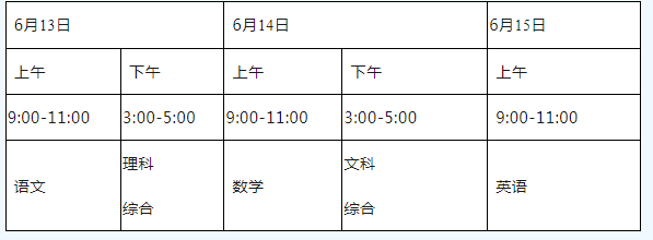 2024年資陽市中考政策公布了??！