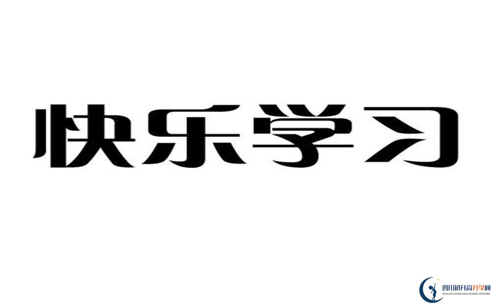 2025年南充市建興中學(xué)招生分數(shù)線|錄取分數(shù)線是多少?