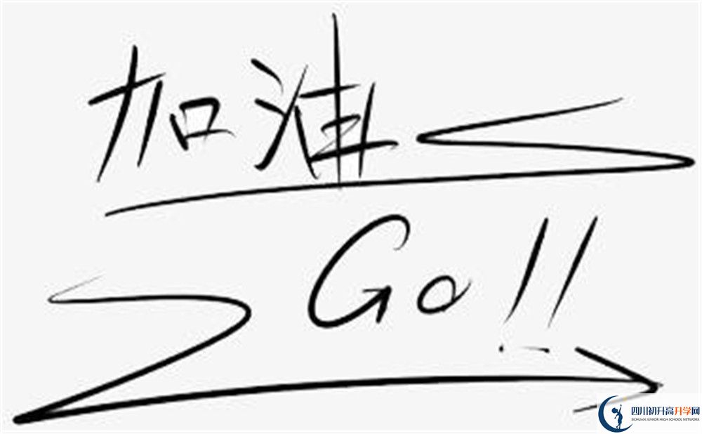 2025年南充市南充六中招生分?jǐn)?shù)線|錄取分?jǐn)?shù)線是多少？