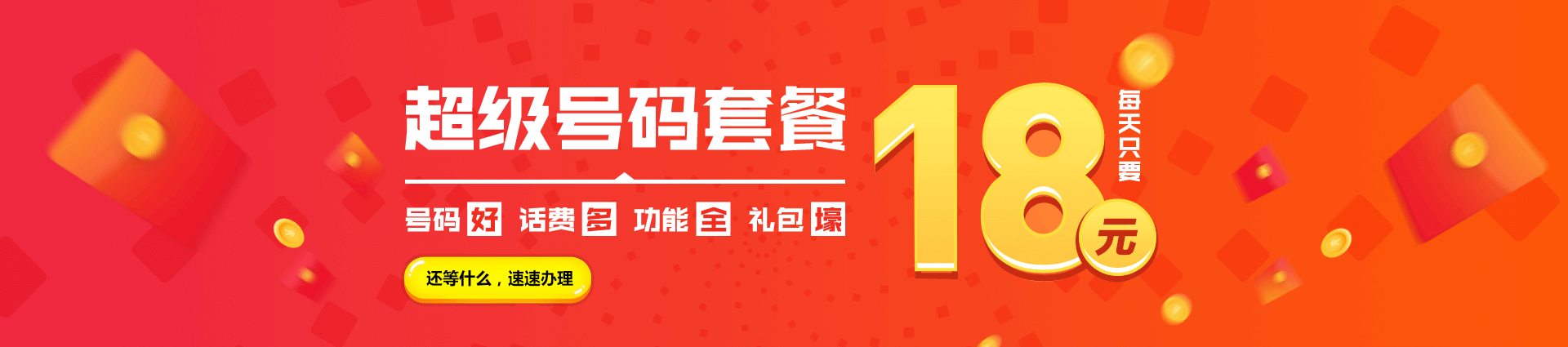 400電話申請(qǐng)