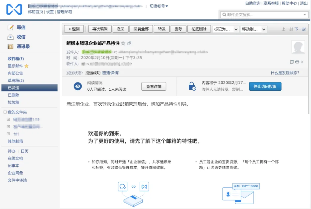 企業(yè)微信截圖_20220924175629.png 企業(yè)微信截圖_20220924175629.png