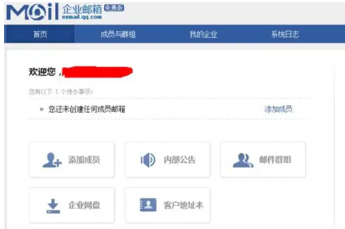 企業(yè)微信截圖_20220924175643.png 企業(yè)微信截圖_20220924175643.png