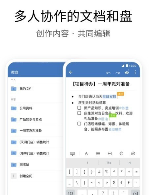 企業(yè)微信截圖_20230125081732.png 企業(yè)微信截圖_20230125081732.png
