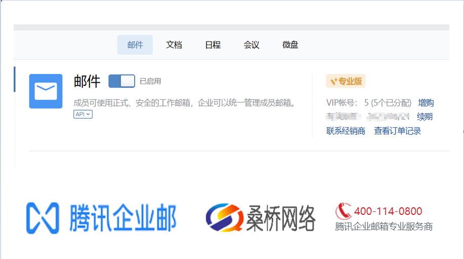 企業(yè)微信截圖_17579982421307.png 企業(yè)微信截圖_17579982421307.png