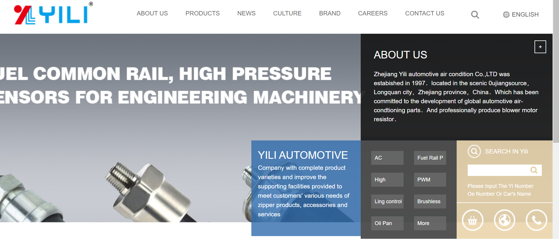 電子設備外貿(mào)網(wǎng)站