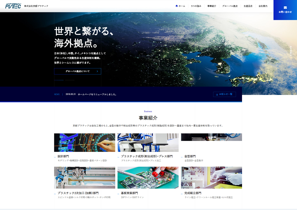 醫(yī)療類外貿(mào)網(wǎng)站