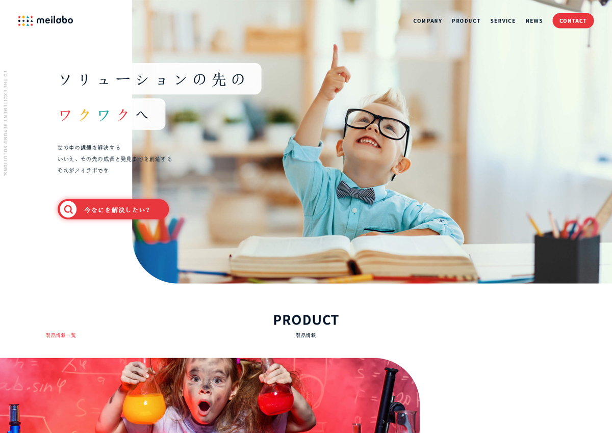 教育類外貿(mào)網(wǎng)站