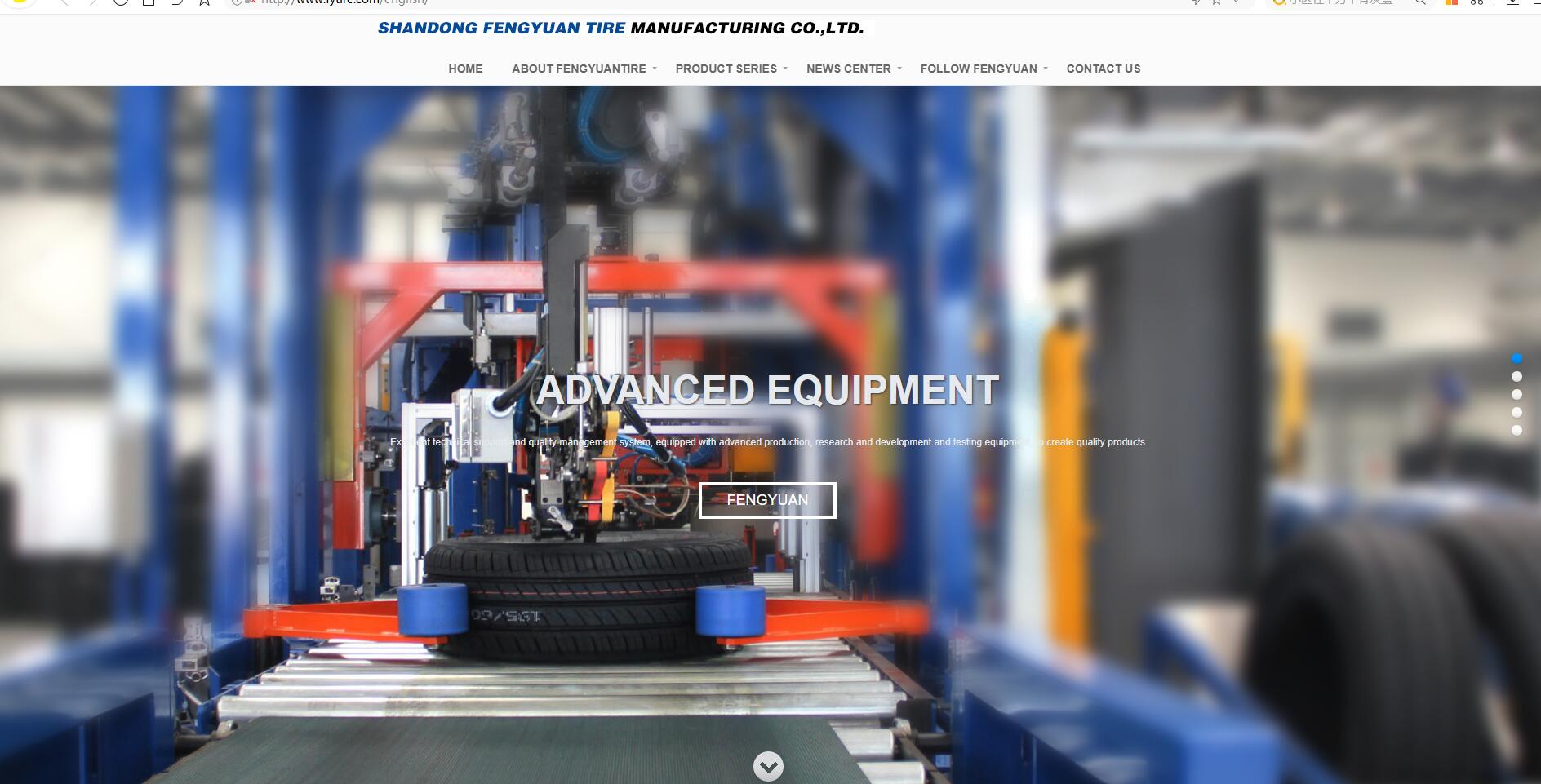 輪胎外貿型網站