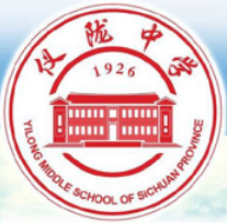 儀隴中學(xué)