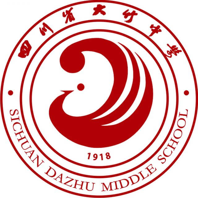大竹中學