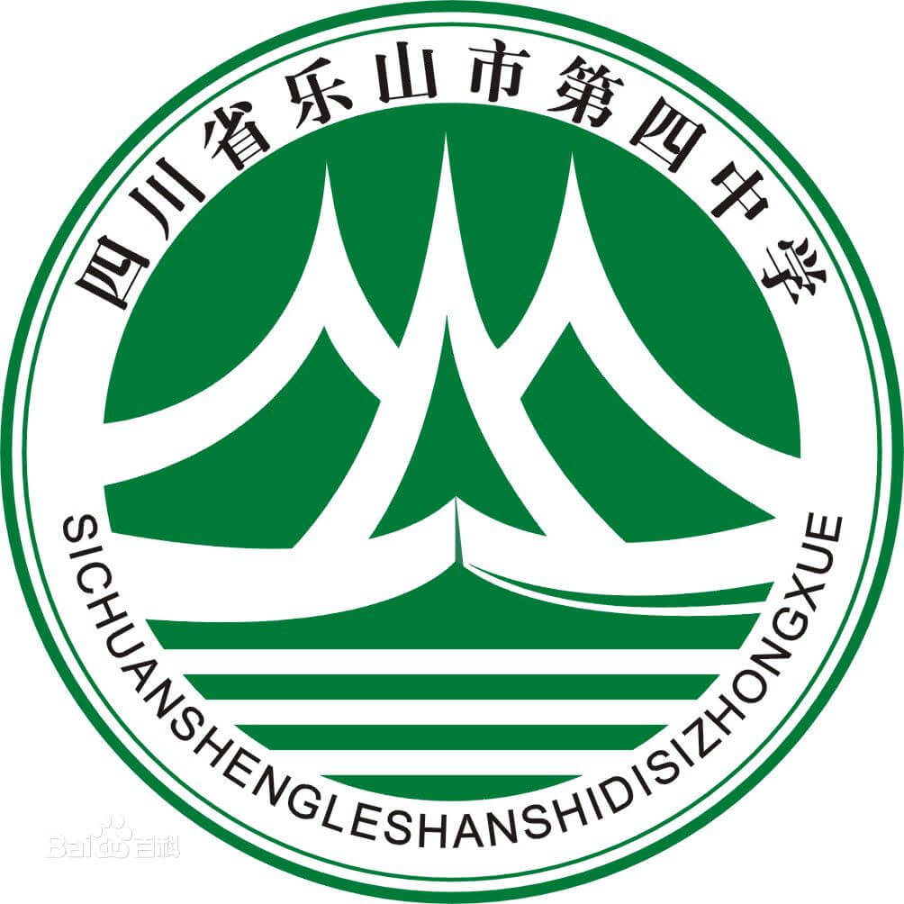 樂山嘉定中學(xué)
