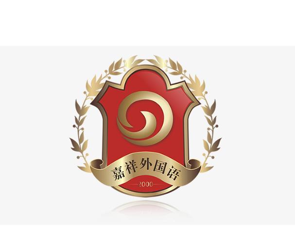 成都七中嘉祥外國語學校（成華校區(qū)）