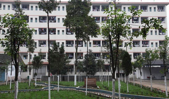 洪雅縣中保高級中學(xué)校園風(fēng)采