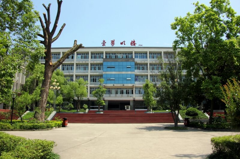 富順第二中學校校園風采