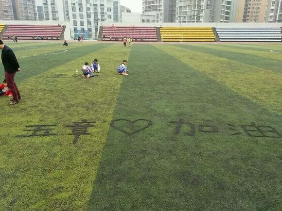 四川榮縣玉章高級中學(xué)校校園風采