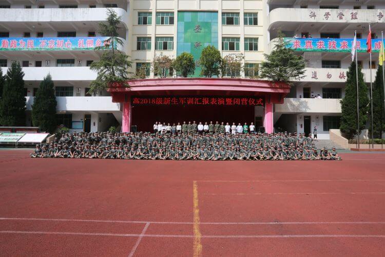 巴中市巴州區(qū)恩陽登科學校校園風采