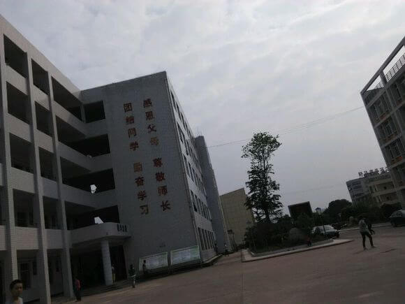 巴中市第三中學(xué)校園風采