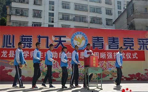 九龍縣中學校院校環(huán)境
