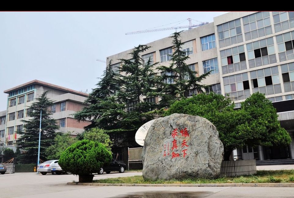 四川師范大學(xué)附屬第三實(shí)驗(yàn)中學(xué)校園風(fēng)采