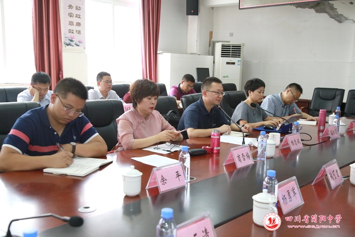 成都市教育局調(diào)研簡陽市家庭教育工作現(xiàn)場(chǎng)會(huì)在簡陽中學(xué)