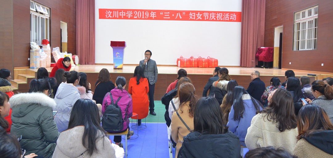 彰時(shí)代風(fēng)采  頌巾幗贊歌！汶川中學(xué)隆重舉行“三八”節(jié)慶祝