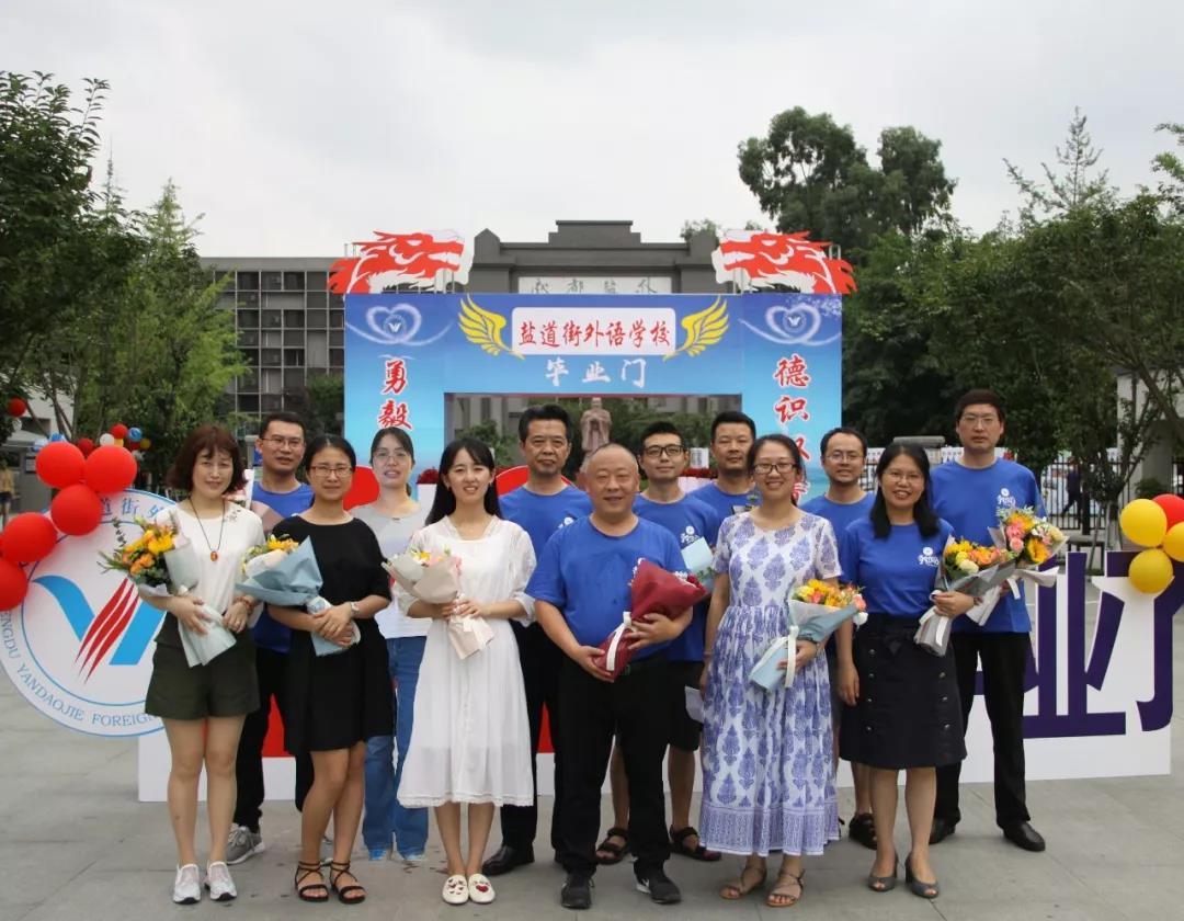 成都市鹽道街中學(xué)外語(yǔ)學(xué)校這支團(tuán)隊(duì)，很棒！