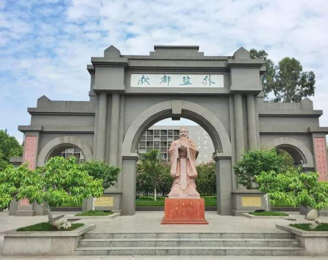 成都鹽道街外語(yǔ)學(xué)校校園風(fēng)采