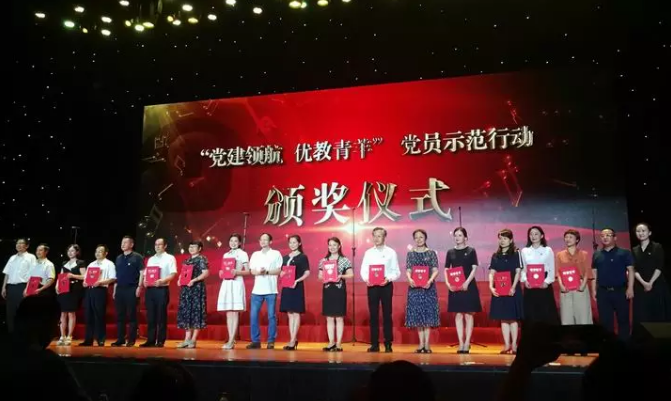 成都石室聯合中學獲青羊區(qū)教育系統黨員示范單位榮譽稱號