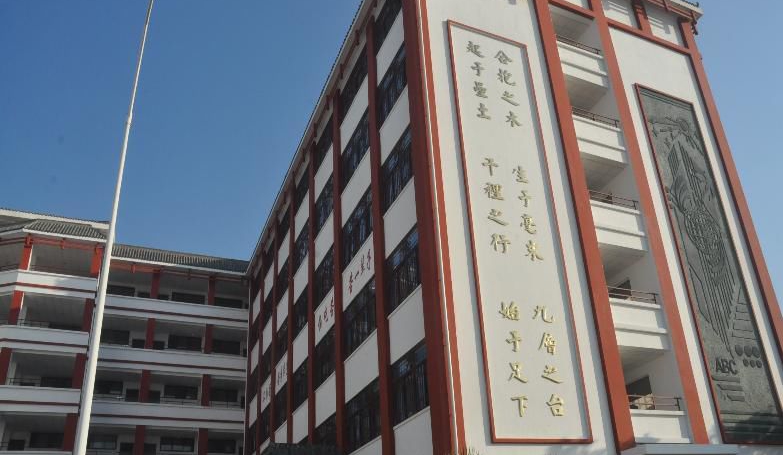 西昌市禮州中學2018年特長生計劃