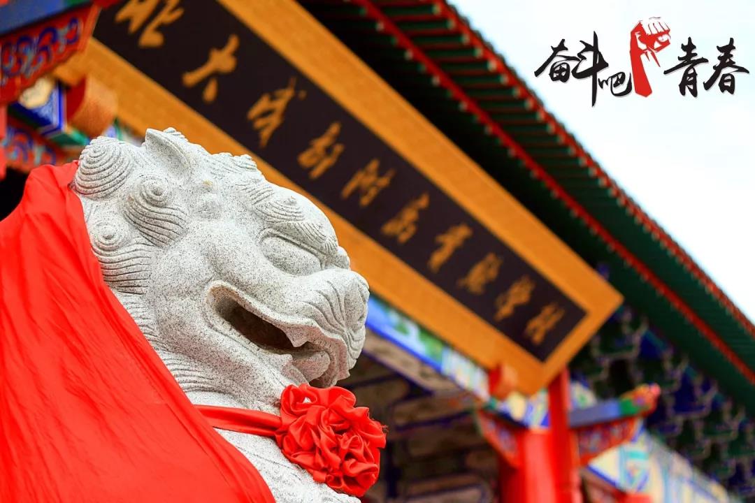 北大成都附屬實(shí)驗(yàn)學(xué)校：【家長會議】堅(jiān)定信心，逐夢遠(yuǎn)航
