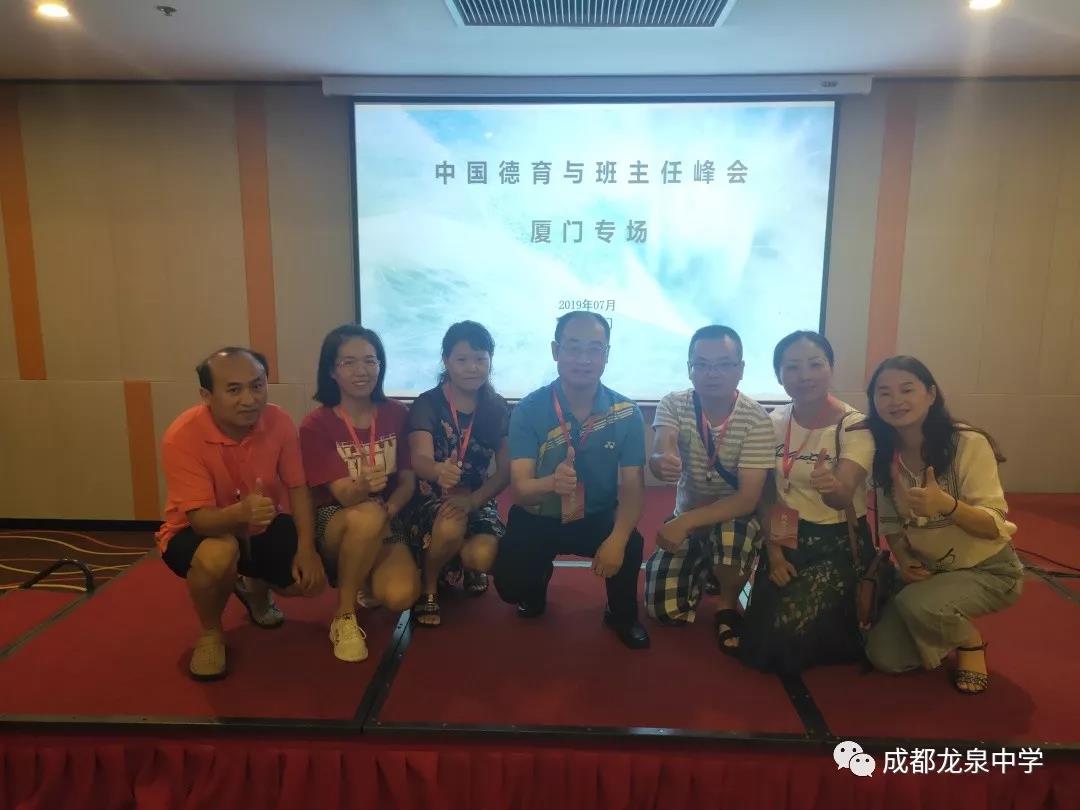 成都龍泉一中：生活不止有詩和遠方，還有科學和藝術