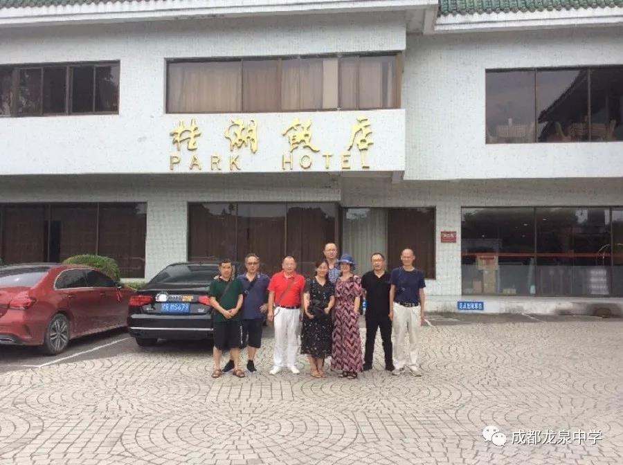 成都龍泉一中班主任在桂林 ∣聆聽專家指導(dǎo)，提升管理能力