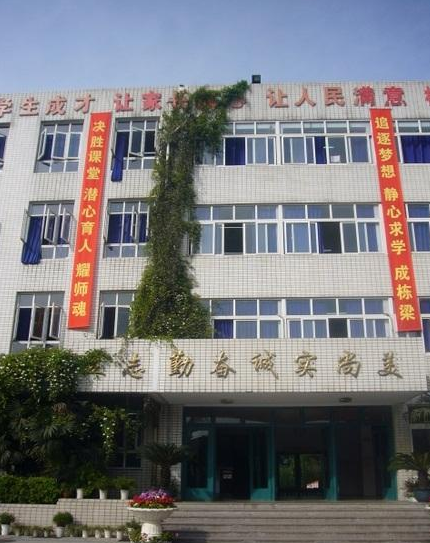 四川師范大學附屬中學2018年統(tǒng)招計劃