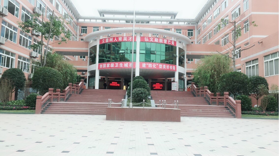 內江六中招生電話是多少？