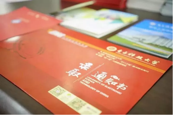 成都玉壘中學(xué)：祝賀曾科銘同學(xué)被中國(guó)科學(xué)技術(shù)大學(xué)錄?。? title=