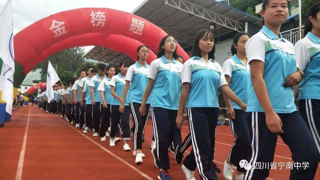 寧南中學(xué)辦學(xué)怎么樣？