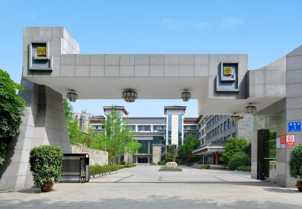 西北中學地理位置在哪里？
