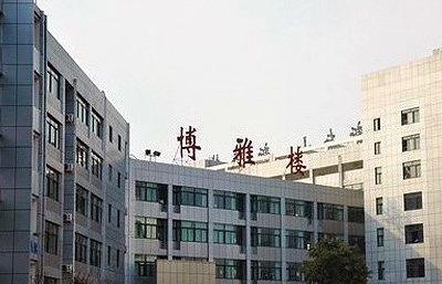 綿陽(yáng)南山中學(xué)校園風(fēng)采