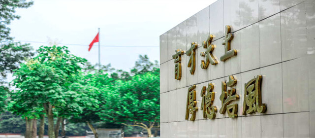 培風(fēng)中學(xué)地理位置在哪？