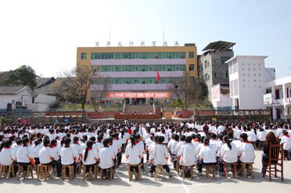 古藺縣皇華中學(xué)位置在哪里？