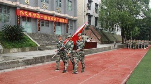 興文中學(xué)地址在哪？