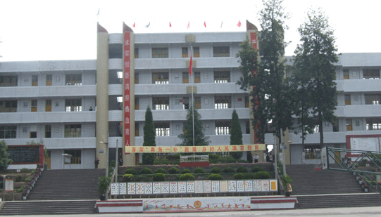土黃中學(xué)地理位置在哪里？