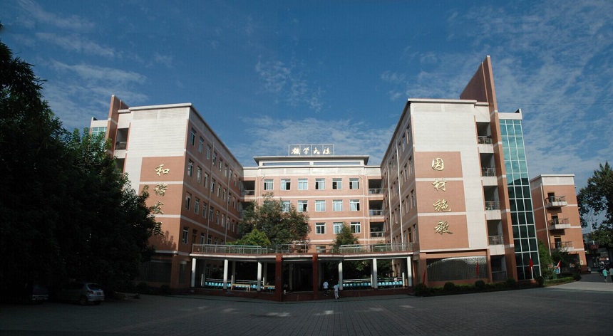 新津中學(xué)2020年中考錄取分?jǐn)?shù)線是多少？