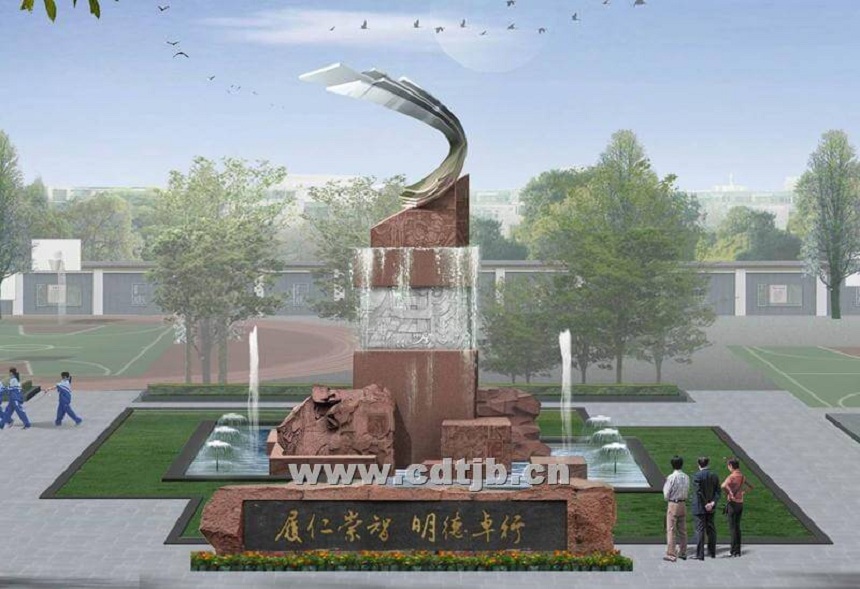 成都市田家炳中學(xué)2019年中考分?jǐn)?shù)線是多少？