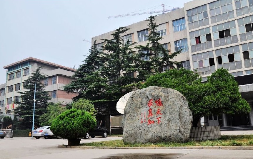 師大三中2020年升學率是多少？