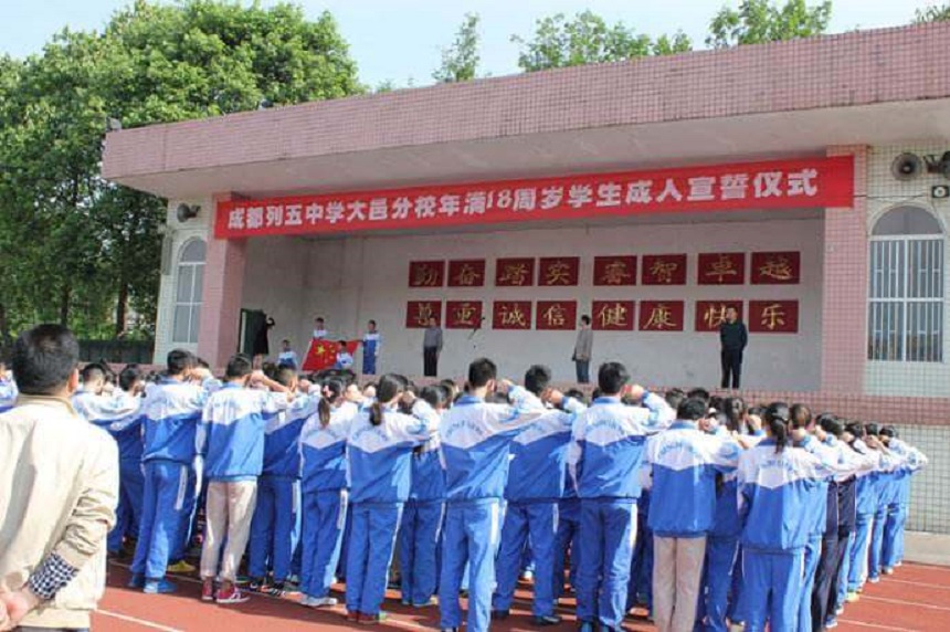 大邑縣實(shí)驗(yàn)中學(xué)2020年中考錄取分?jǐn)?shù)線是多少？